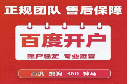 竞价代运营的秘诀：如何选择合适的关键词